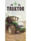 Detská osuška 70 × 140 cm ‒ Traktor